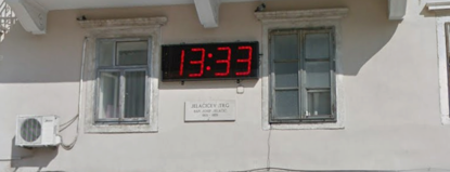 Javni Digitalni Sat Jelačićev Trg Rijeka
